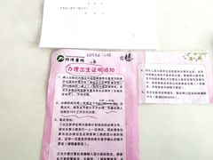 -华中科技大学同济医学院附属同济医院(汉口院区)