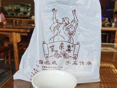 -笑来喜馄饨小笼工坊店(湖滨街店)