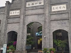 -安仁古镇