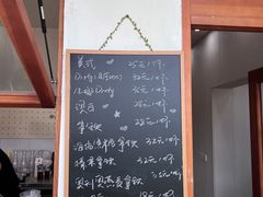 -阿林有机农庄