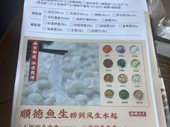 -满塘彩·大盘鱼·顺德菜(宝安福永店)