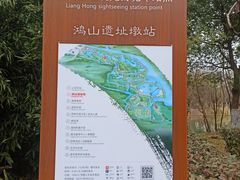 -梁鸿国家湿地公园