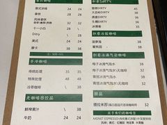 菜单-十一咖啡(青年大街工厂店)