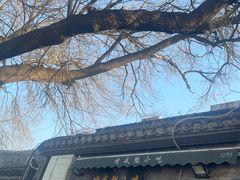 -增盛魁小吃店