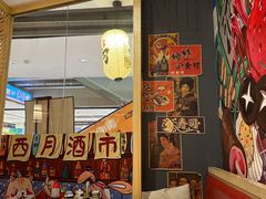 -西月山居匠心创意料理(江汉路新佳丽广场店)