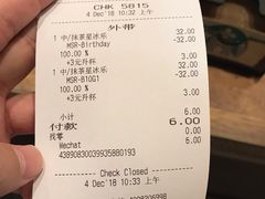账单-星巴克臻选(深圳罗湖万象城店)