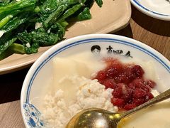 -肖四女乐山跷脚牛肉(滨江天街店)