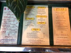 菜单-太平馆餐厅(油麻地店)