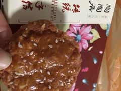 -陶陶居饼家(惠福东路店)