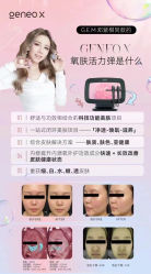 -JY·VALMONT法儿曼官方面护·海菲秀黑钻体验中心