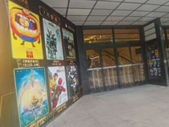 -大光明电影院(南京西路店)