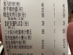 账单-港丽餐厅(正大店)