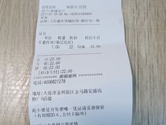 -亚惠美食广场(大连开发区安盛购物广场店)