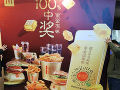 -麦当劳(贵和购物中心B1店)