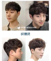 -贝勒爷专业男发