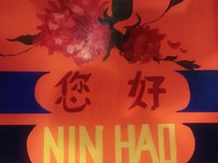 -囍福咖啡(这有山店)