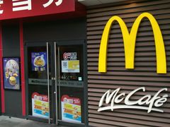 门面-麦当劳(金沙广场店)
