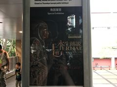 -香港科学馆