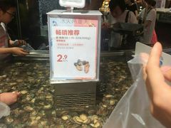 -盒马鲜生(莱蒙都会店)