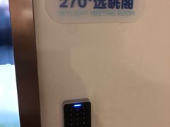 -上海北方智选假日酒店