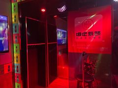 -唱吧麦颂KTV(通州新华南路店)