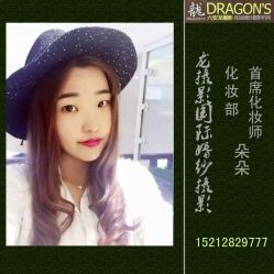 -龙摄影·艺术中心优选店(浙东店)