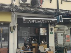 -Cafe del Volcan(永康路店)