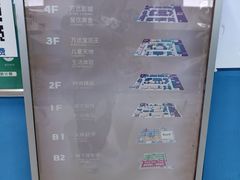 -万达广场(惠州大亚湾店)