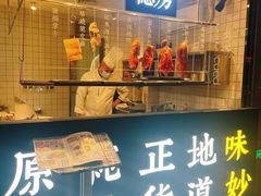 门面-味妙顺德厨房(绿地缤纷城店)