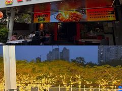 -三妹小龙虾·黄油蟹(华侨城总店)