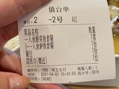 -渔语鱼酸菜鱼新川菜(万象城店)