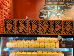 -KUMO KUMO甜品·冰淇淋(深圳壹方城店)
