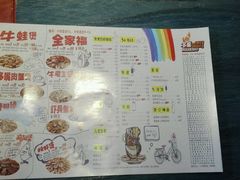 -多嘴超级肉蟹煲(杉杉国潮主题店)