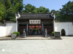 -潜口民宅博物馆