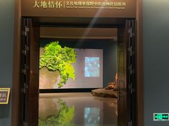 -台州博物馆