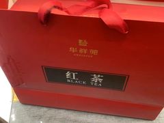 -华祥苑茶业·茶馆茶室(翠竹路店)