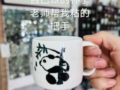 -一片田陶艺工作室