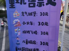 -萧山体育中心