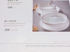 -北京厨房(SKP店)