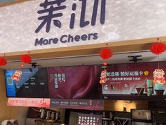 -茉沏(相城天虹店)