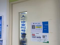 -上海市第十人民医院(总院)