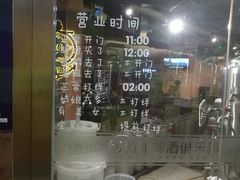 -40+精酿啤酒俱乐部(国投财富广场店)