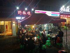 -天治宣·野椒鸡(龙头寺总店)