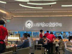 -西塔老太太泥炉烤肉(川沙百联店)