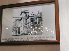 -狗不理(贵宾楼店)