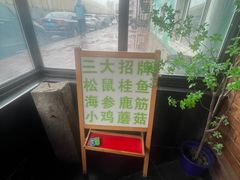-宏达老菜馆(东安街店)