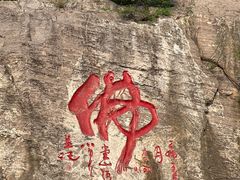 -响堂山石窟-北响堂山石窟