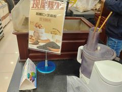 -三阳盛(南京西路店)