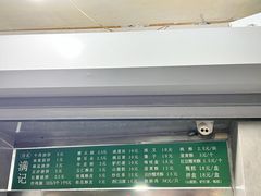 -满记烧饼(牛街东里小区一区店)