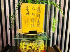 -博望坡酒楼(漕溪路店)